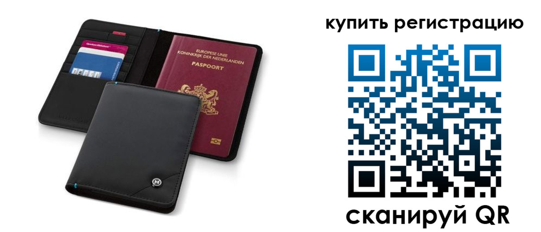 миграционный учет в Рыбинске